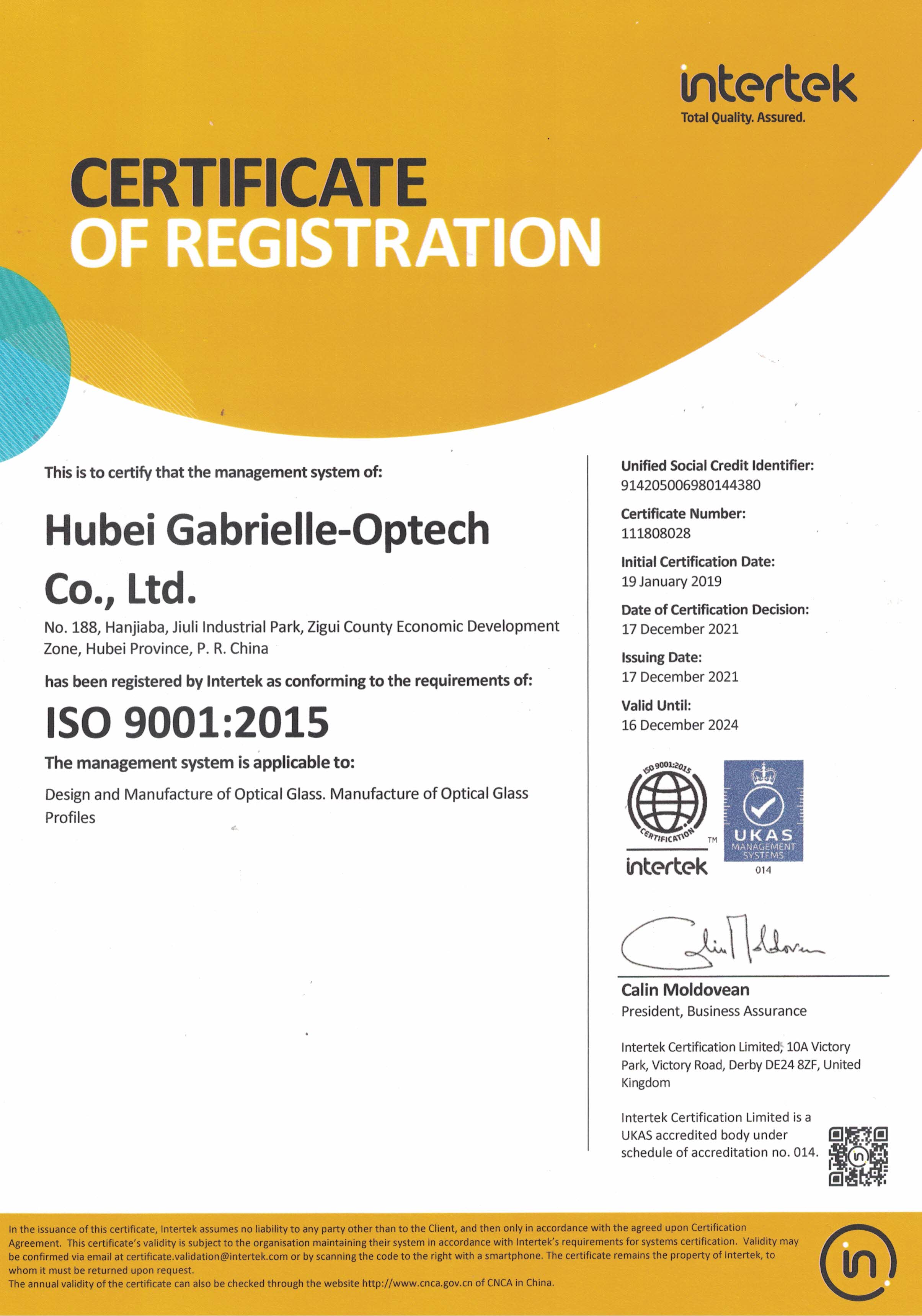 ISO 9001（English）